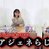 「ギアジェネラジオ」(C)SUNRISE/PROJECT G-GEASS Character Design(C)2006-2021 CLAMP・ST