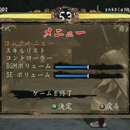 サムライスピリッツ閃