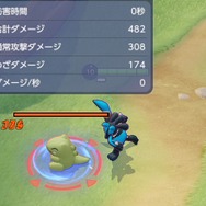 『ポケモンユナイト』新もちもの「するどいツメ」は強化必須！近接系ポケモンの攻撃力がめちゃめちゃあがるぞ