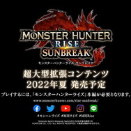 『モンハンライズ』超大型拡張コンテンツ『サンブレイク』発表！新モンスター、アクションを加え、2022年夏発売【Nintendo Direct】