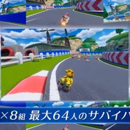 『チョコボGP』2022年スイッチで発売! 最大64人のバトルロイヤルも搭載【Nintendo Direct】