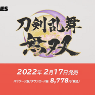 『刀剣乱舞無双』プレイ映像がついに公開！ 発売日も2022年2月17日に決定【Nintendo Direct】