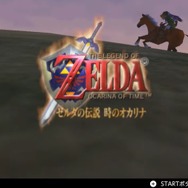 「Nintendo Switch Online」がNINTENDO64＆メガドラに対応！ 新料金プランが10月下旬開始【Nintendo Direct】