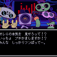 『DELTARUNE Chapter 2』が9月24よりスイッチでも配信開始！無料アップデートで追加【Nintendo Direct】