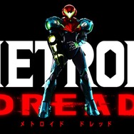 人気俳優が熱中する『メトロイド ドレッド』のCMが公開！―E.M.M.I.に追跡されるサムスなど気になるシーンも【Nintendo Direct】