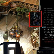 世界的高評価のミステリーRPG『ディスコ・エリジウム』日本語版が2022年春発売！【Nintendo Direct】