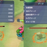 『ポケモンユナイト』「こだわりメガネ」を使えばバトルで無双！？ 強ポケのフシギバナと相性バツグン