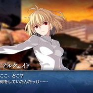 暴走アルクェイドが『メルブラ：TL』に参戦！理性と感情のタガが外れた真祖の姫、遠近緩急をつけた戦いで翻弄せよ