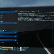 再び国道依存症にならないか?PS5『デス・ストランディング ディレクターズカット』で進化した数々のポイント