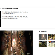 公式サイトより引用