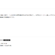 公式サイトより引用