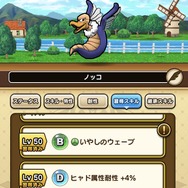 金のタマゴ10連&継承玉100連した結果が恐ろしい…！我らが向き合う現実を乗り越えていけ【ドラクエウォーク 秋田局】