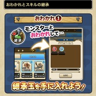 金のタマゴ10連&継承玉100連した結果が恐ろしい…！我らが向き合う現実を乗り越えていけ【ドラクエウォーク 秋田局】