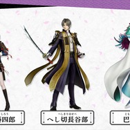 『刀剣乱舞無双』9月25日より予約開始！公式サイト公開にあわせ、一部特典や登場する刀剣男士達が明らかに