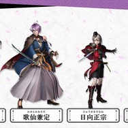 『刀剣乱舞無双』9月25日より予約開始！公式サイト公開にあわせ、一部特典や登場する刀剣男士達が明らかに