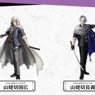 『刀剣乱舞無双』9月25日より予約開始！公式サイト公開にあわせ、一部特典や登場する刀剣男士達が明らかに