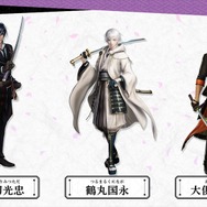 『刀剣乱舞無双』9月25日より予約開始！公式サイト公開にあわせ、一部特典や登場する刀剣男士達が明らかに