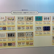 『プロジェクトセカイ』1周年リアルイベントは、愛があふれたお祭りに！ 展示スペース＆ステージイベントの熱気を現地からお届け【1日目】