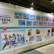 『プロジェクトセカイ』1周年リアルイベントは、愛があふれたお祭りに！ 展示スペース＆ステージイベントの熱気を現地からお届け【1日目】