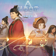 2021年10月発売の新作ゲームは何を買う?―注目タイトルまとめ!
