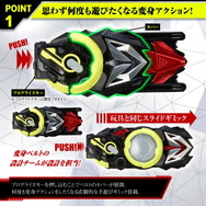 携帯ジャケット・カバー　HENSHIN ACTION CASE 飛電ゼロワンドライバー(スマホガジェットケース) 「仮面ライダーゼロワン」 スマホが「飛電ゼロワンドライバー」に変身！アクションギミック