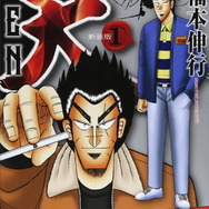『雀魂』×「アカギ」コラボ決定！赤木しげる、蛇喰夢子、宮永咲…ドリームマッチ実現も夢じゃない？