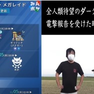 10月のレイドボスは激アツ！特別技を覚えたダークライ、ゲノセクト（アクアカセット）が出現【ポケモンGO 秋田局】