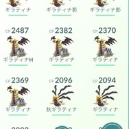 10月のレイドボスは激アツ！特別技を覚えたダークライ、ゲノセクト（アクアカセット）が出現【ポケモンGO 秋田局】