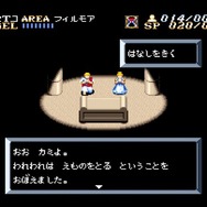 31年ぶりリマスター『アクトレイザー・ルネサンス』はどう変わった？オリジナル版と画像比較【特集】