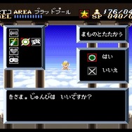 31年ぶりリマスター『アクトレイザー・ルネサンス』はどう変わった？オリジナル版と画像比較【特集】