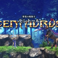 31年ぶりリマスター『アクトレイザー・ルネサンス』はどう変わった？オリジナル版と画像比較【特集】