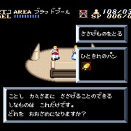 31年ぶりリマスター『アクトレイザー・ルネサンス』はどう変わった？オリジナル版と画像比較【特集】