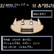 31年ぶりリマスター『アクトレイザー・ルネサンス』はどう変わった？オリジナル版と画像比較【特集】