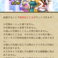 性能だけで考察する花嫁選び！1度きりの選択、後悔しないために必ず理解しておくべきこと【ドラクエウォーク 秋田局】
