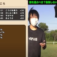 性能だけで考察する花嫁選び！1度きりの選択、後悔しないために必ず理解しておくべきこと【ドラクエウォーク 秋田局】