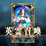 『FGO』夏イベントの「海賊の宝箱」が大好評！ シナリオの評価から水着化希望まで、生の声が到着【アンケ結果発表】