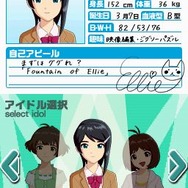 アイドルマスター ディアリースターズ