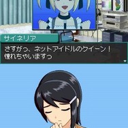 アイドルマスター ディアリースターズ