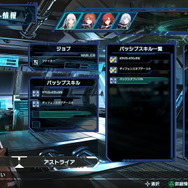 角川新作ロボSLG『リレイヤー』2月17日発売決定！世界観からシステムまで、約13分の最新映像で一挙紹介