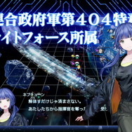 角川新作ロボSLG『リレイヤー』2月17日発売決定！世界観からシステムまで、約13分の最新映像で一挙紹介