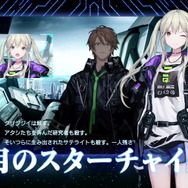 角川新作ロボSLG『リレイヤー』2月17日発売決定！世界観からシステムまで、約13分の最新映像で一挙紹介