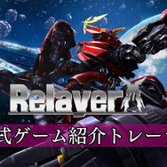 角川新作ロボSLG『リレイヤー』2月17日発売決定！世界観からシステムまで、約13分の最新映像で一挙紹介