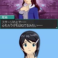 アイドルマスター ディアリースターズ