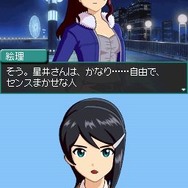 アイドルマスター ディアリースターズ