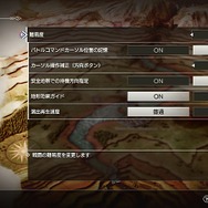 『トライアングルストラテジー』“ロラン”を差し出した後の過酷な現実を、HD-2Dが美麗に紡ぐ─衝撃の第8話を先行体験【プレイレポ】