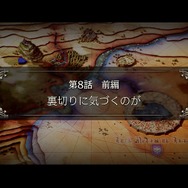 『トライアングルストラテジー』“ロラン”を差し出した後の過酷な現実を、HD-2Dが美麗に紡ぐ─衝撃の第8話を先行体験【プレイレポ】