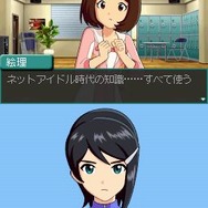 アイドルマスター ディアリースターズ