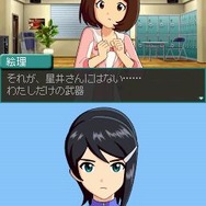 アイドルマスター ディアリースターズ