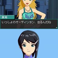 アイドルマスター ディアリースターズ