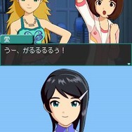 アイドルマスター ディアリースターズ